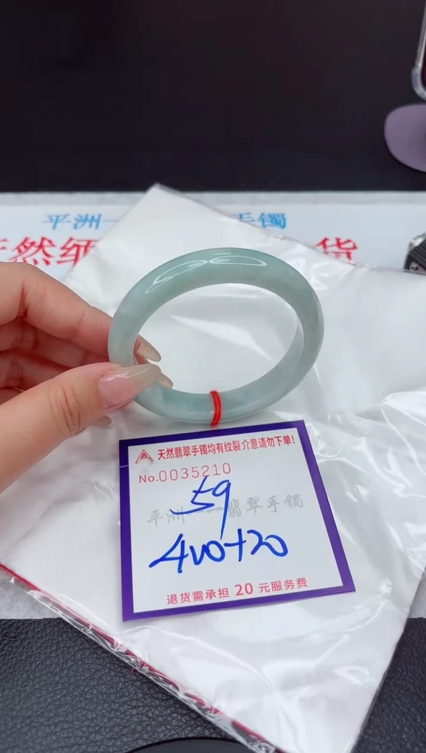【闪购商品】翡翠手镯未镶嵌111111111111111