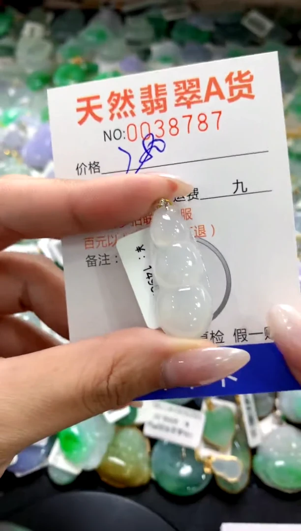 颈饰18K金镶嵌翡翠1111111111111111