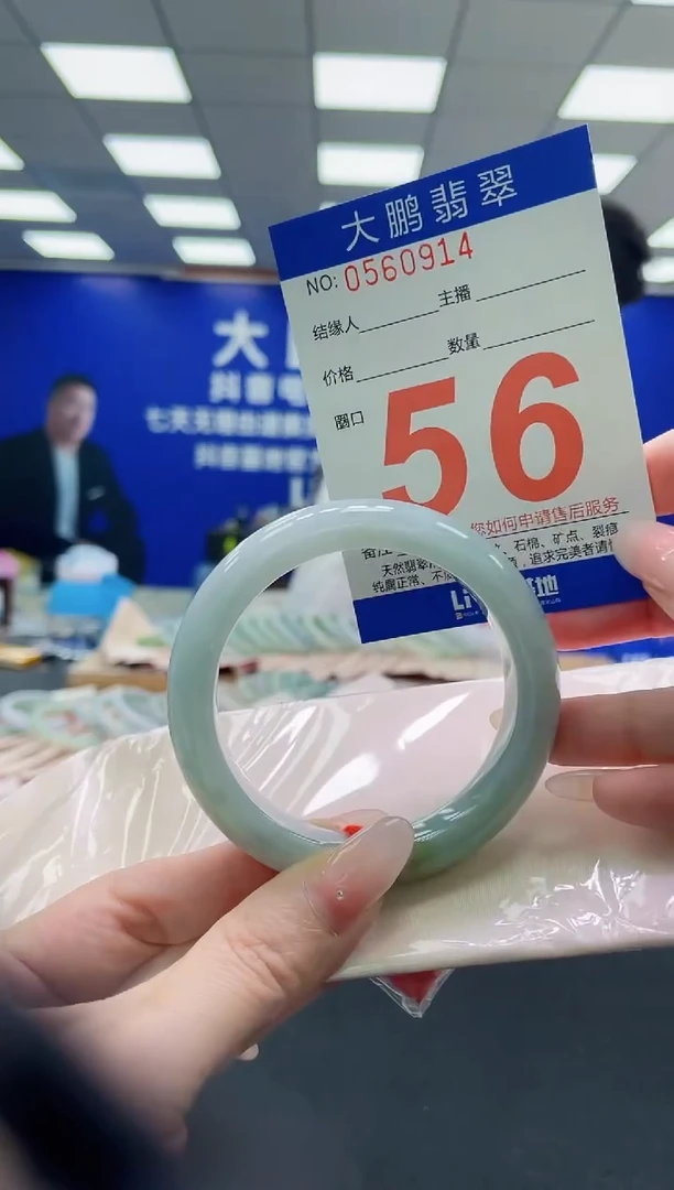 未镶嵌手镯翡翠AAAAAAAAAAAAAAAAAA