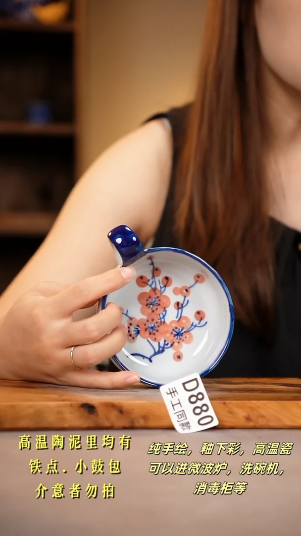 其他D880陶然集器瓷器
