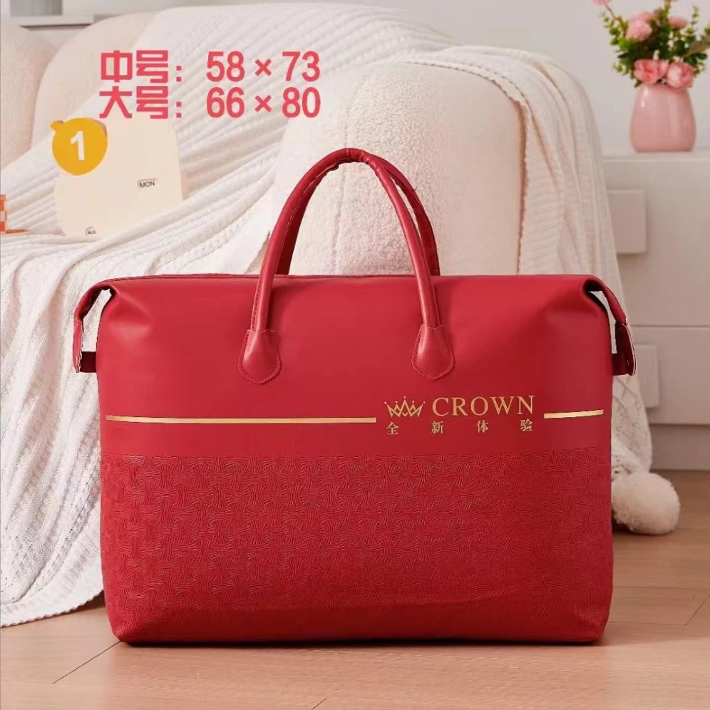 精品被子包装手提包装皮质大容量收纳包防潮收纳袋防水婚庆袋装