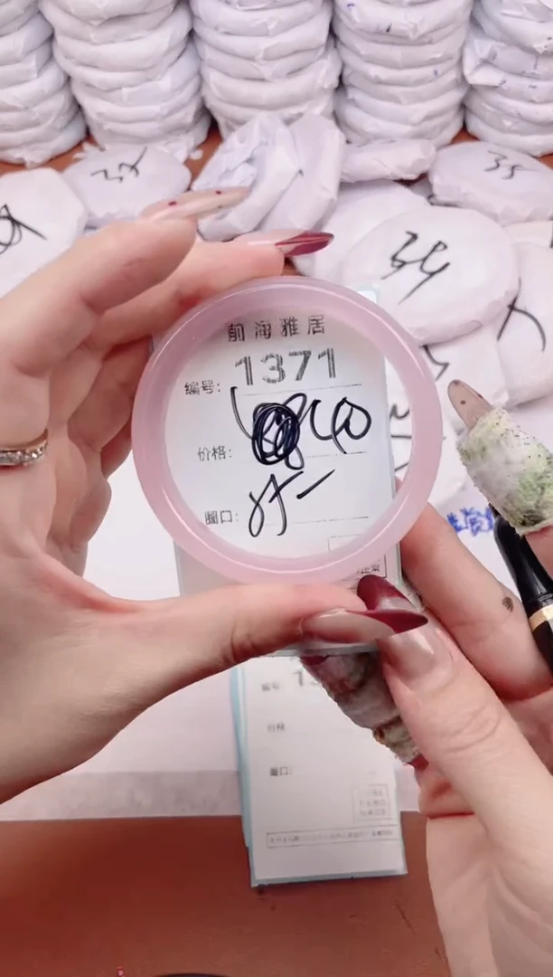 【闪购商品】玛瑙/玉髓手镯未镶嵌1371