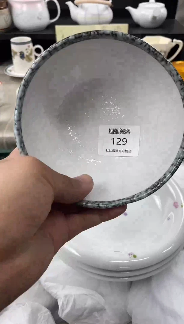 孤品售出不退不换哦129