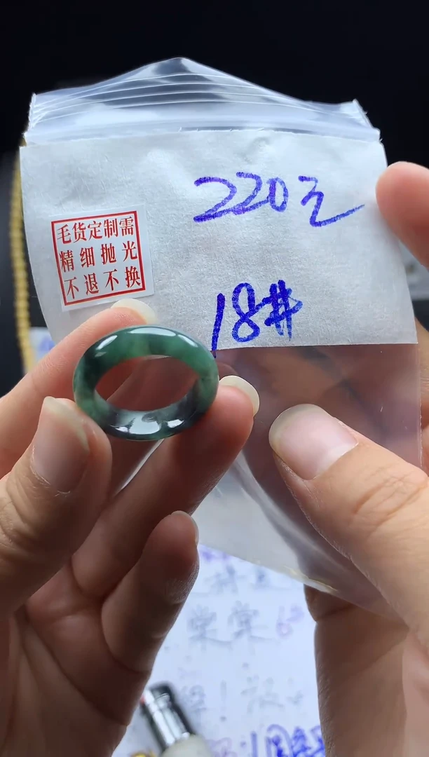 未镶嵌定制翡翠毛货需精细抛光戒圈18#