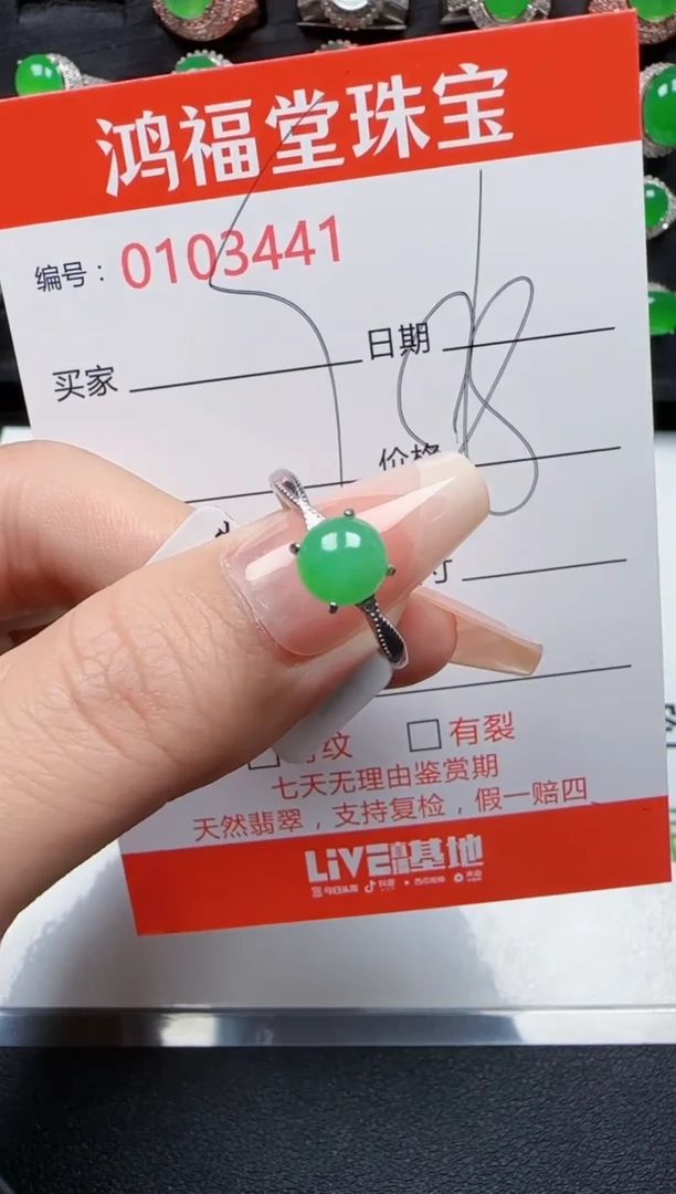 【闪购商品】翡翠戒指银S925镶嵌3441