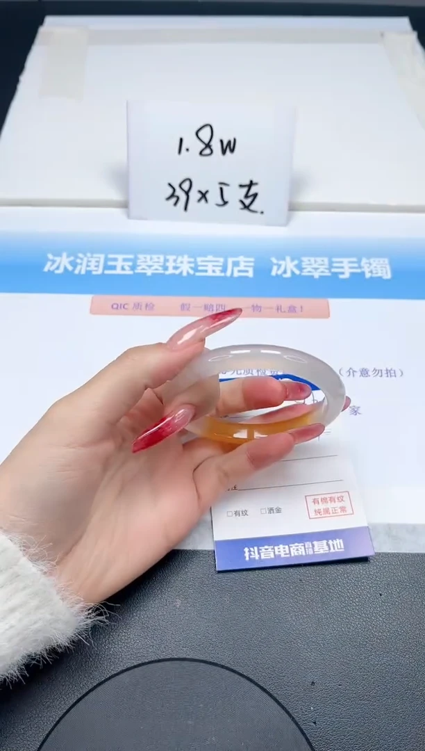 【闪购商品】石英质玉手镯未镶嵌86-56.2