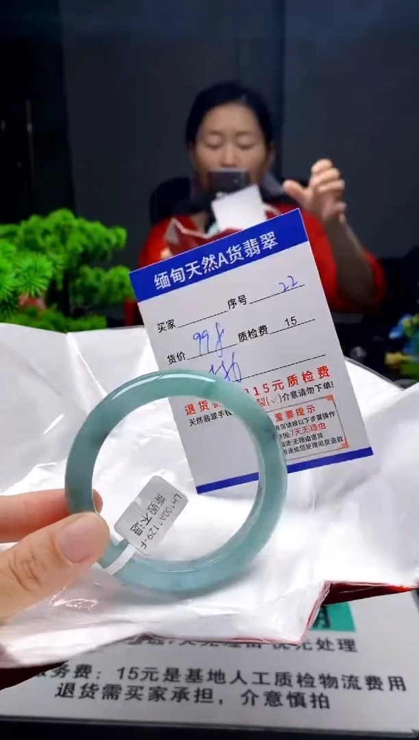 未镶嵌手镯翡翠22缅甸天然A货翡翠需包容瑕疵，介意慎拍