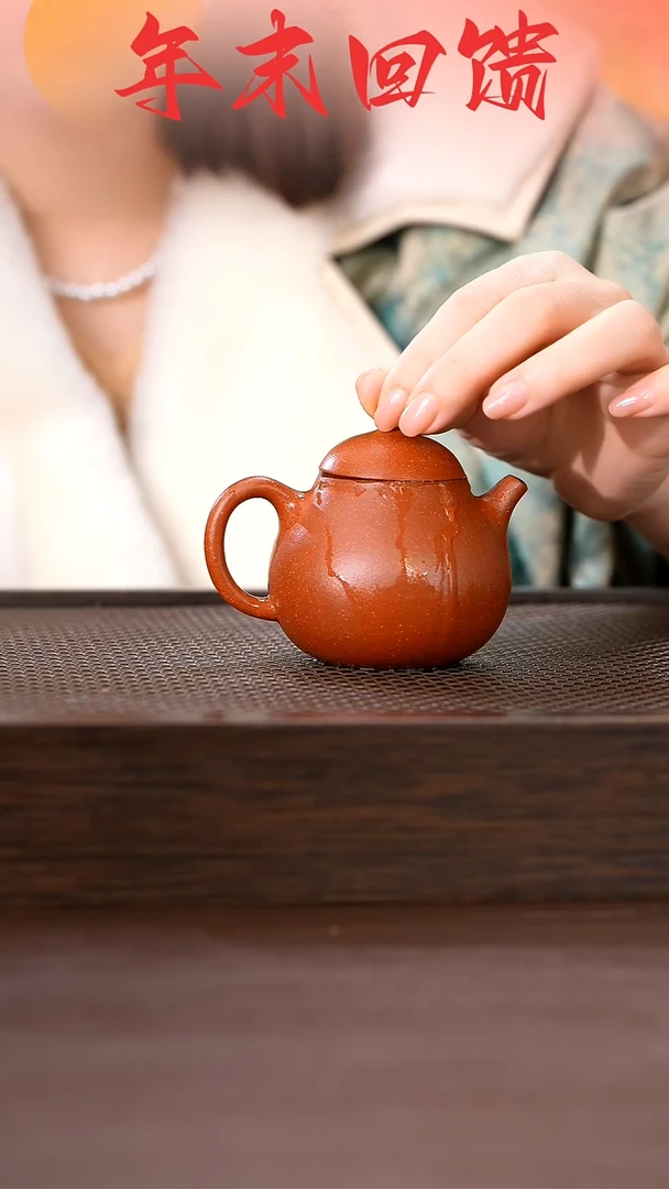 【闪购商品】紫砂茶壶原矿手工紫砂壶1把