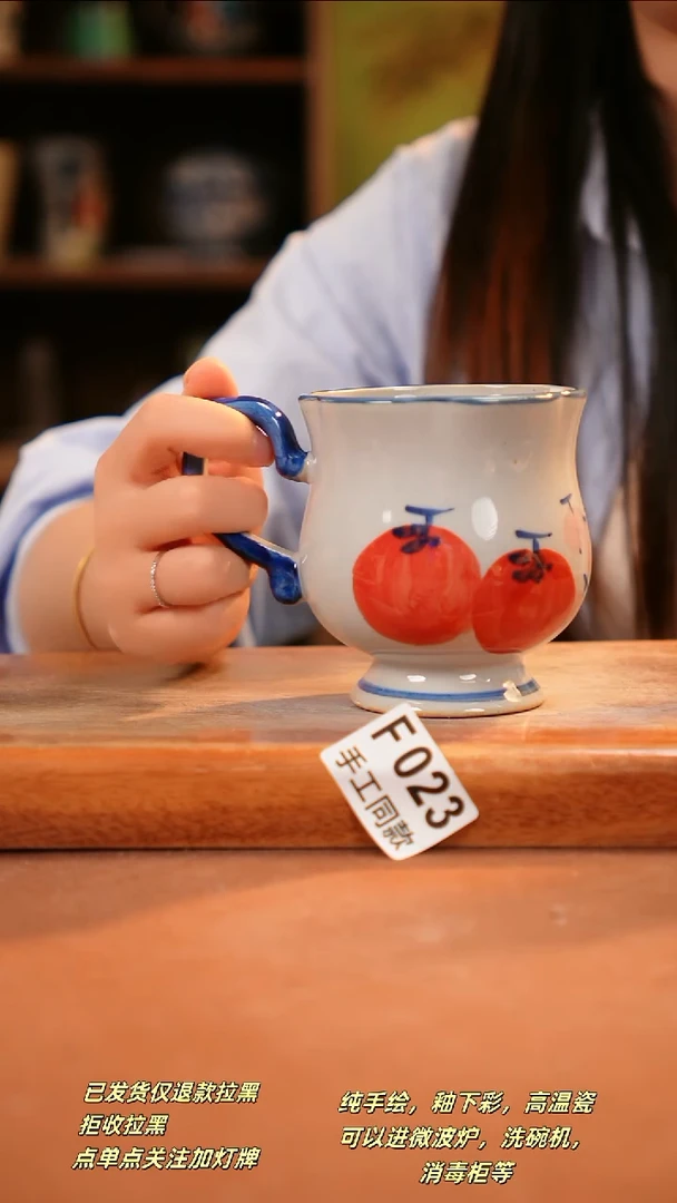 其他F023陶然集器瓷器