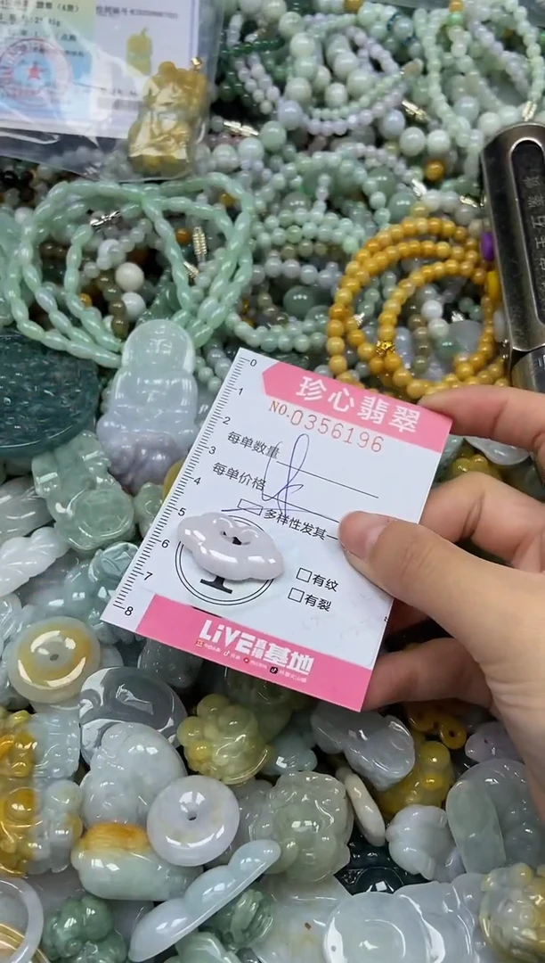 颈饰未镶嵌翡翠闪购0356196