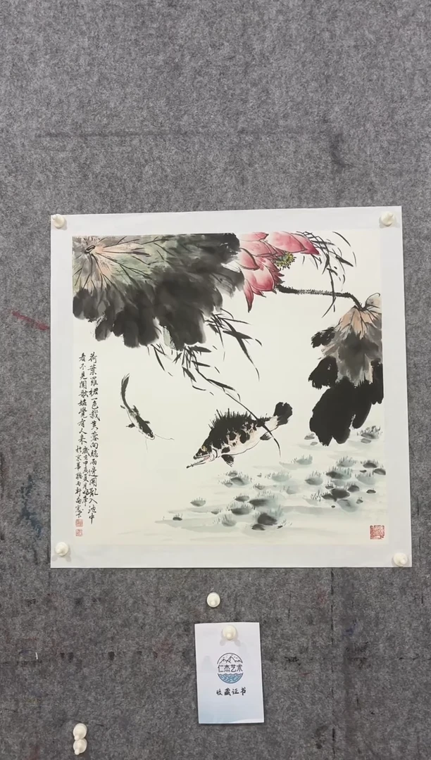 【闪购商品】国画 明峰老师精品4平尺作品