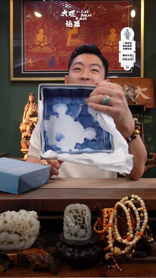 瓷片卡****雪大观论器茶盘