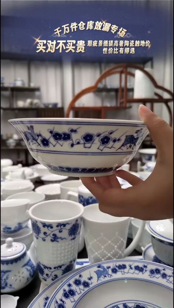 【闪购商品】瓷双鹿7寸面碗两只装