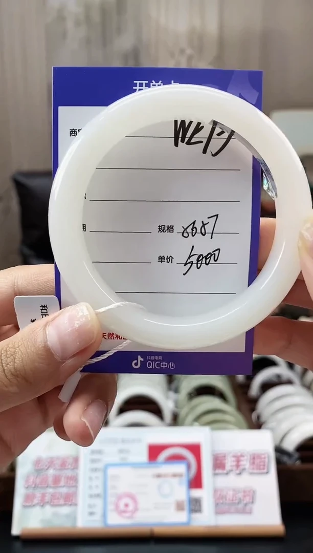 未镶嵌手镯和田玉WE73微色差