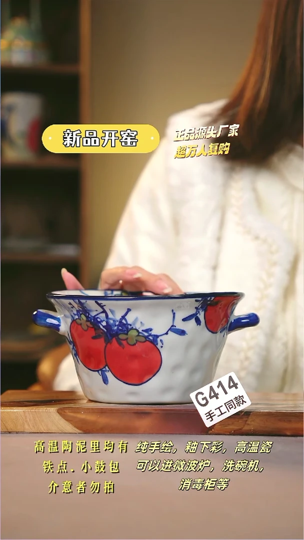 其他G414陶然集器瓷器