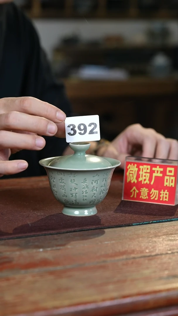 瓷片标题标题标题标题