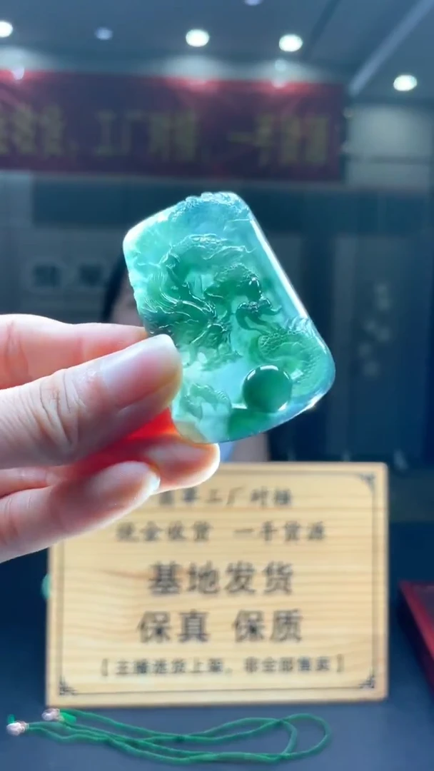 未镶嵌定制翡翠********201