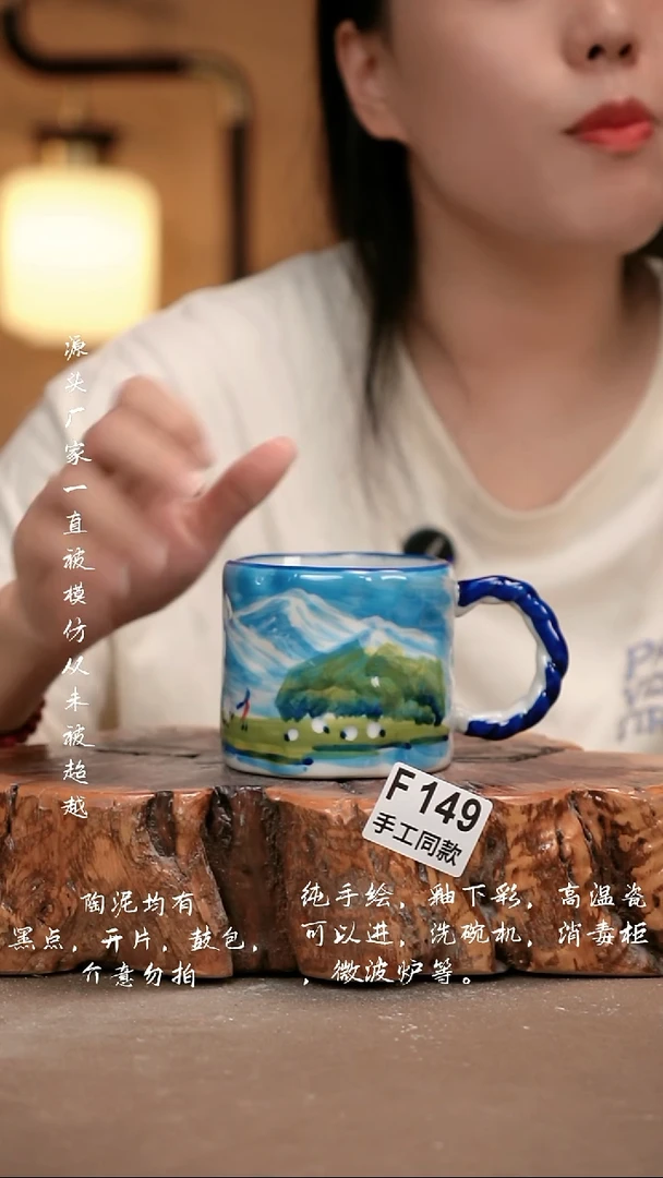 其他F149 新十二器