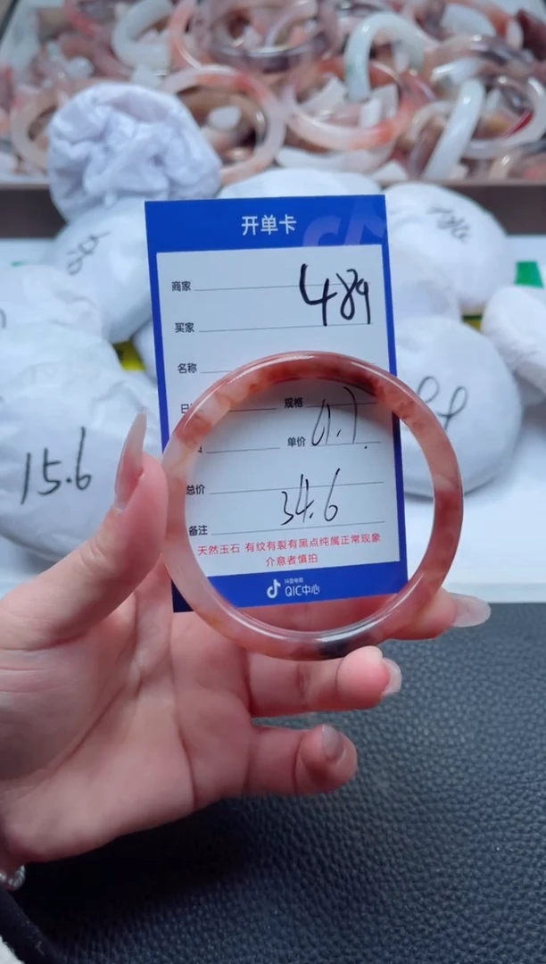 【闪购商品】石英质玉手镯未镶嵌489-61