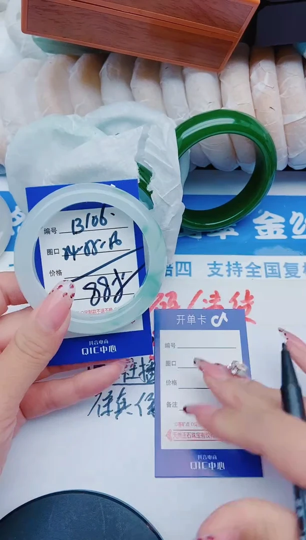 未镶嵌手镯石英质玉B106+54-55