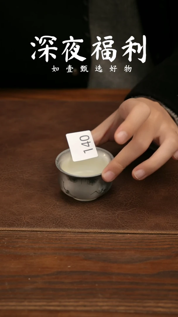 公道杯陶如壹甄选 手工器物