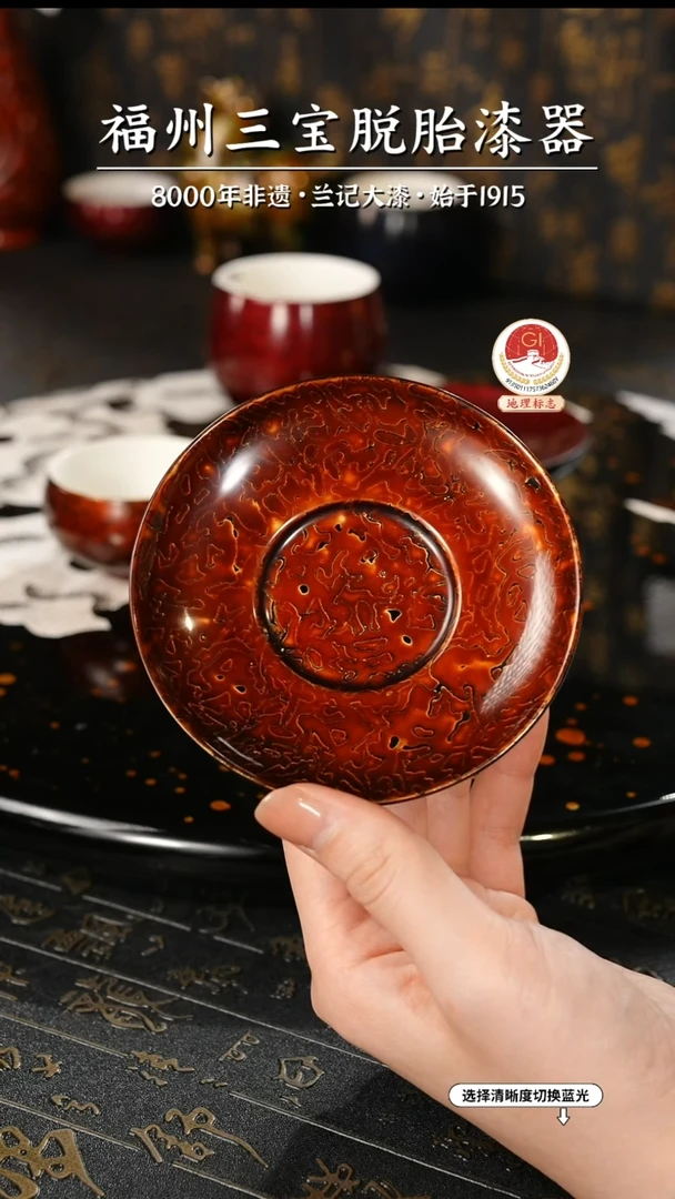 【闪购商品】大漆漆器 金虫棕杯垫