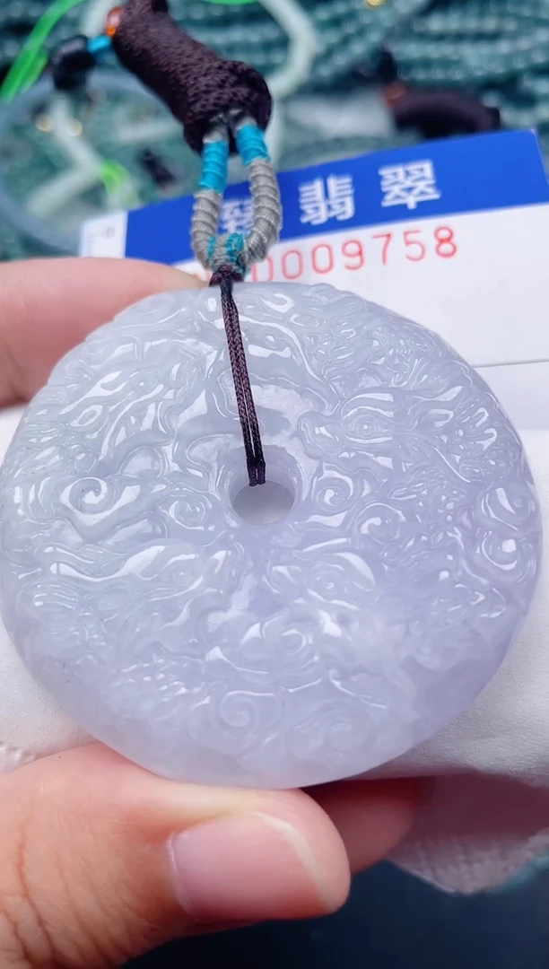 颈饰未镶嵌翡翠.0009758