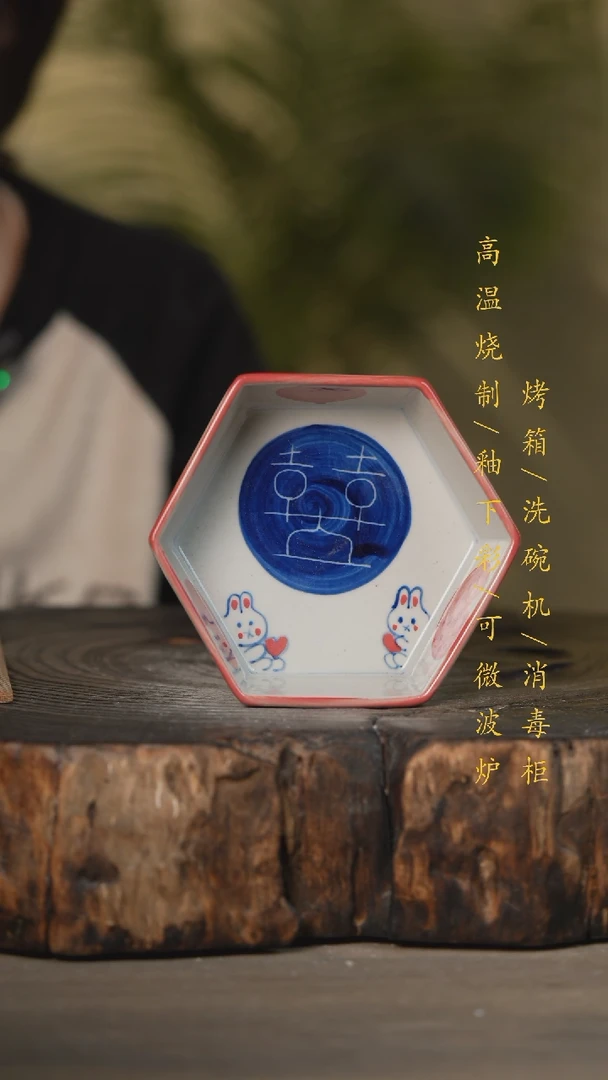 【闪购商品】瓷片景德镇高温釉下彩可微波烤箱洗碗机