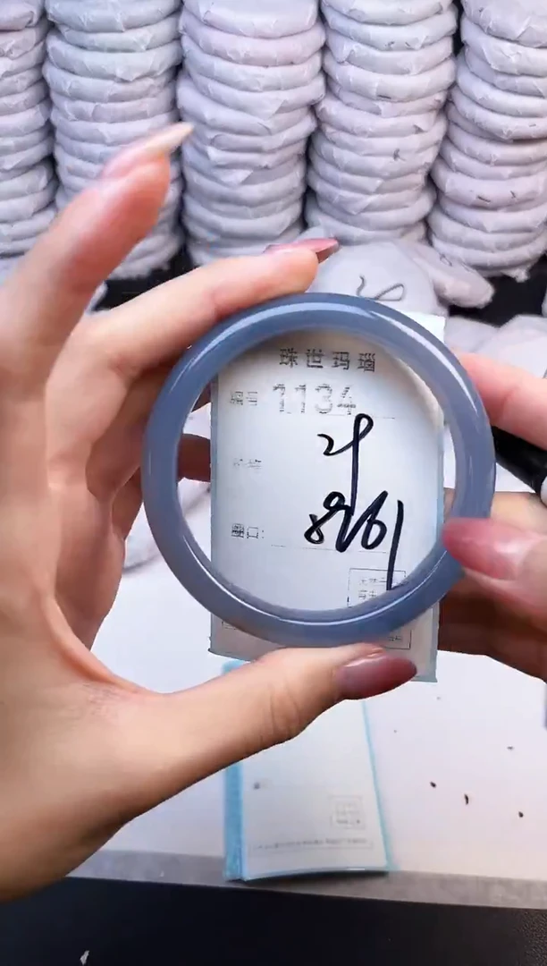 手镯玛瑙/玉髓未镶嵌1134