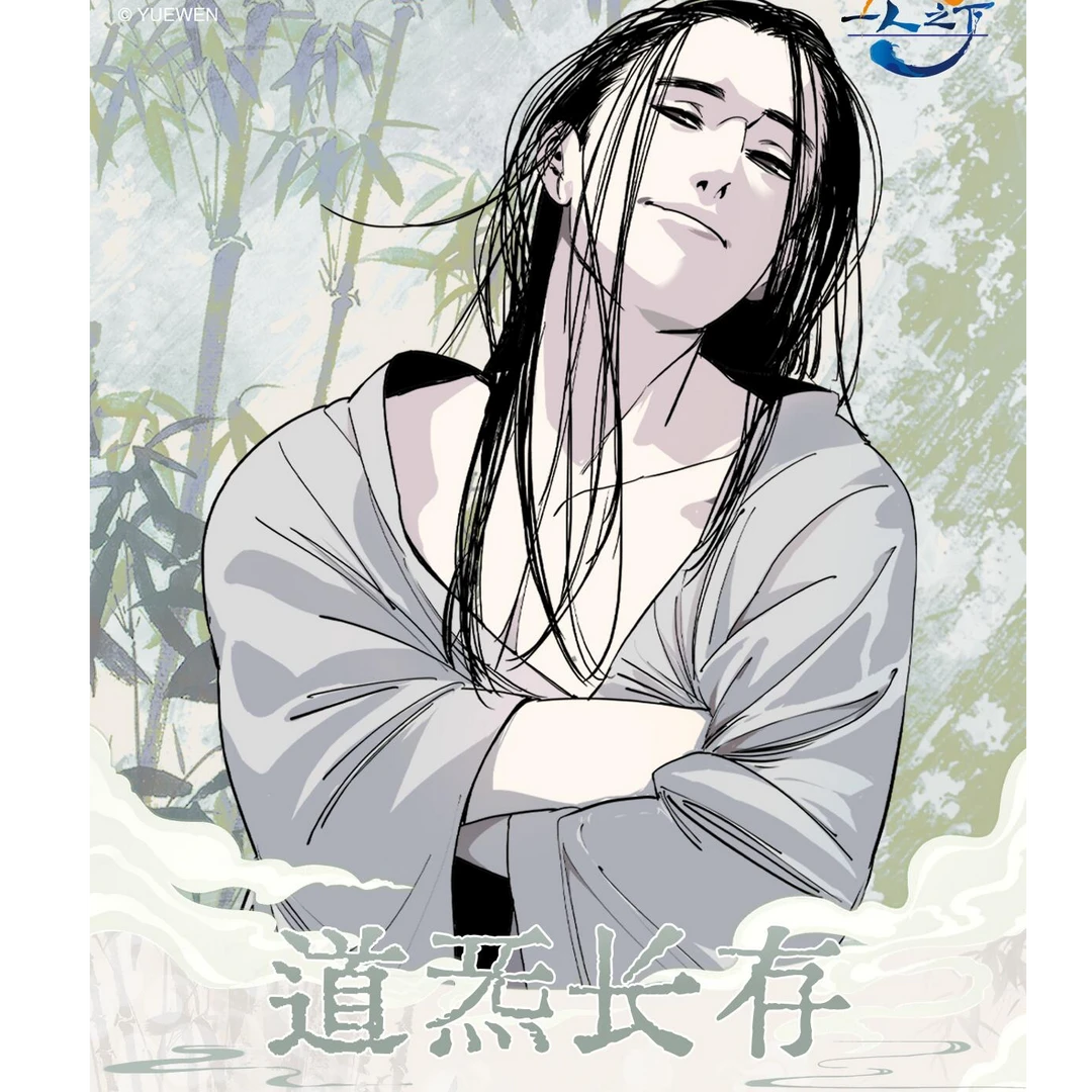 【道炁长存】一人之下-道炁长存系列吧唧徽章盲盒盲袋(代拆)