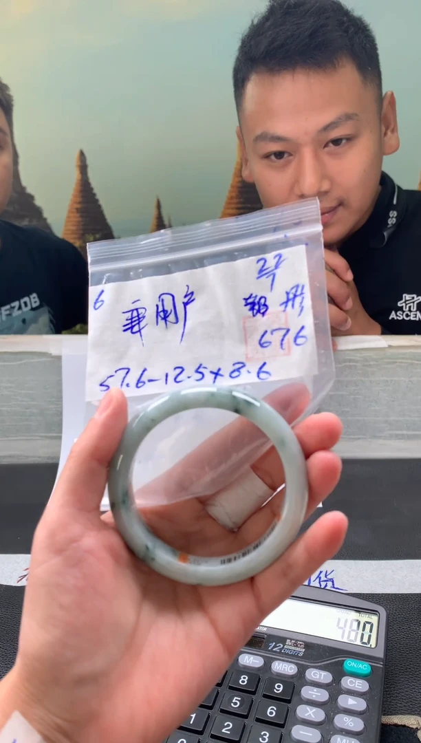 翡翠手镯未镶嵌用****1翡翠手镯 下单联系小耳机#6