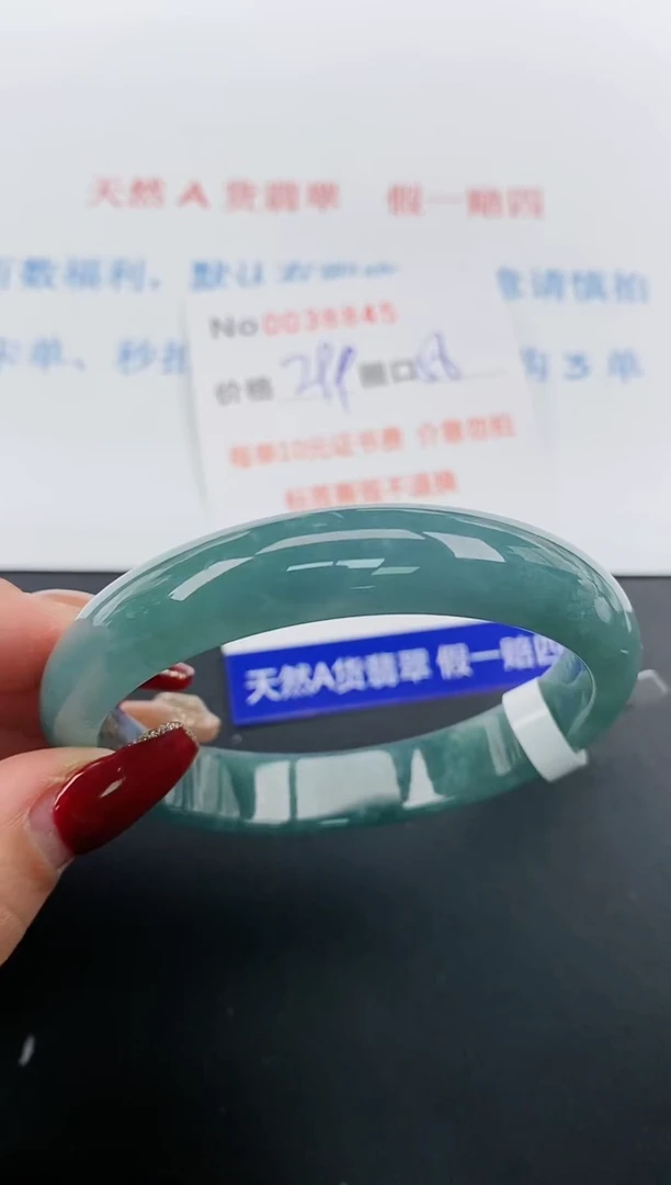 【闪购商品】翡翠手镯未镶嵌天然A货翡翠未镶嵌0038845
