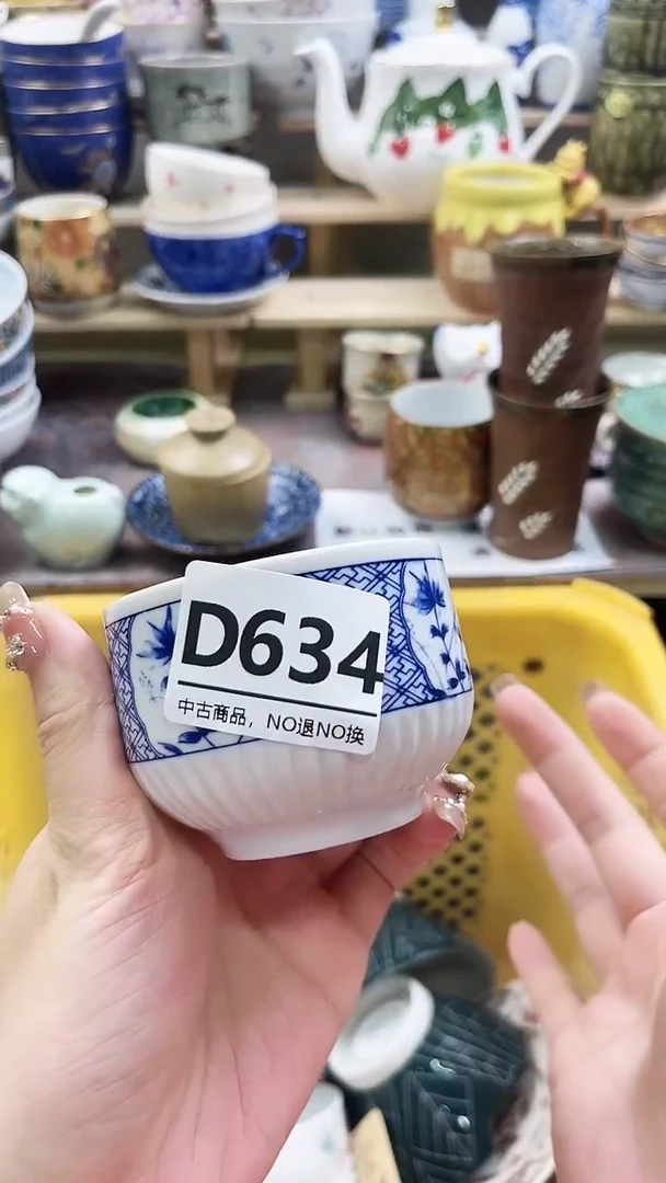 瓷片广****）D634不退不换.感谢理解