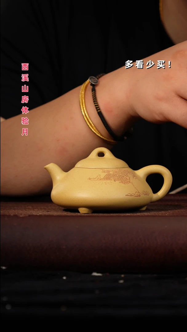 茶壶紫砂嘉****风紫砂壶紫砂壶非自营
