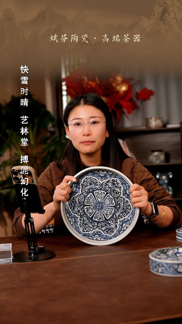 瓷景德镇斌芬陶瓷严选.