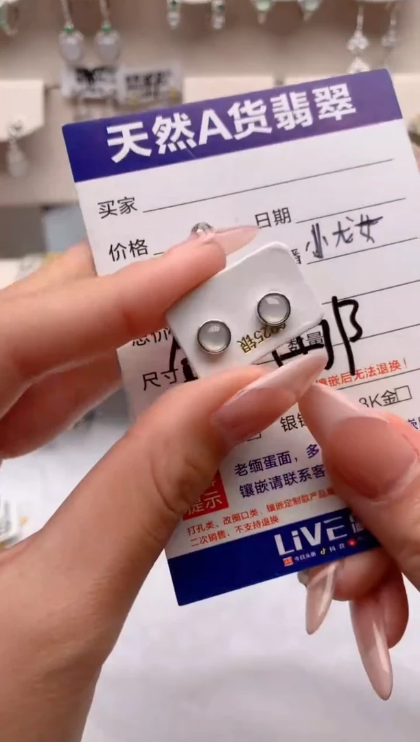 【闪购商品】翡翠耳饰银S925镶嵌3号