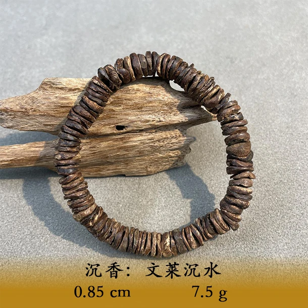 LSQES天然野文莱沉水B361