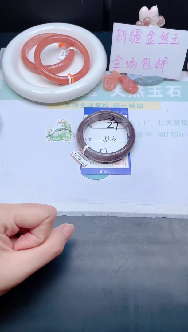 石英质玉手镯未镶嵌27-56.3