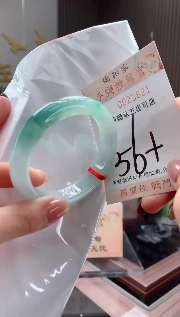 未镶嵌手镯翡翠天然缅甸A货翡翠