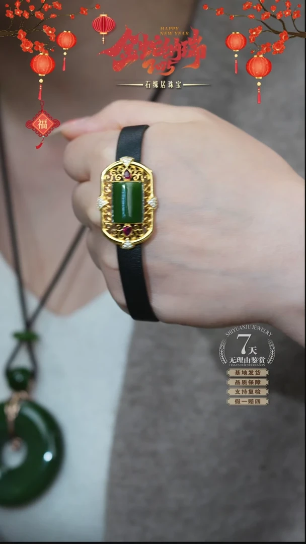 【闪购商品】和田玉手牌银S925镀金镶嵌C17-19 无事牌