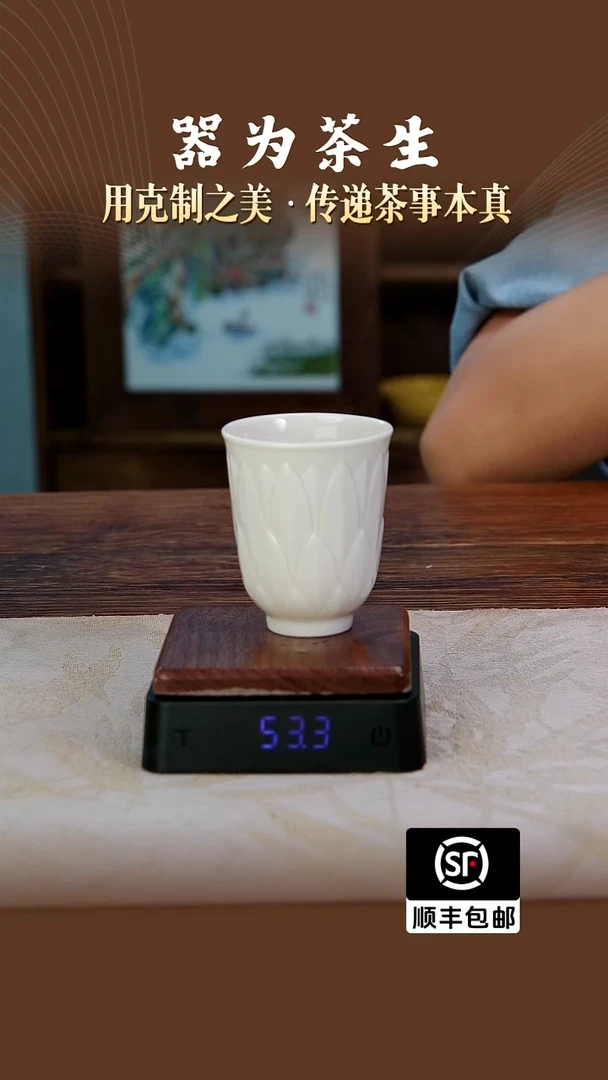 牙黄莲花手握杯。。