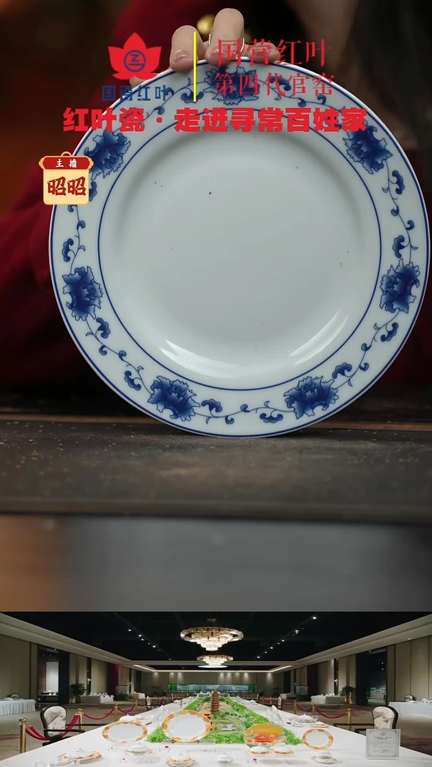 陶瓷4个微瑕满汉全席8英寸平盘