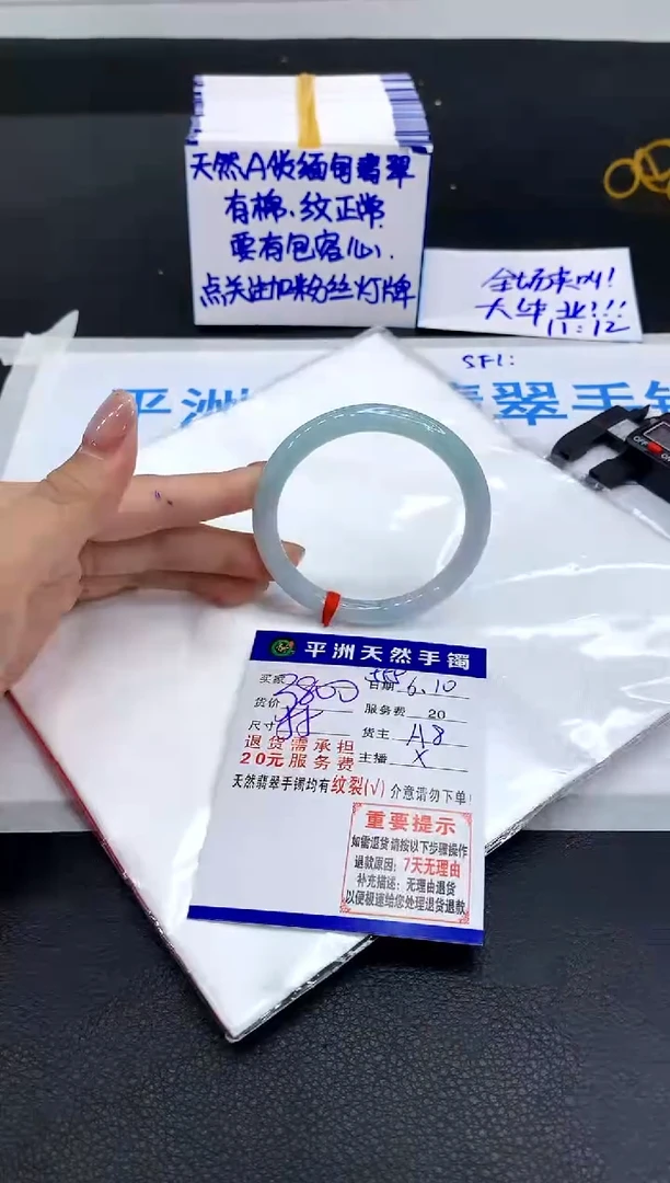 翡翠手镯未镶嵌1111111111