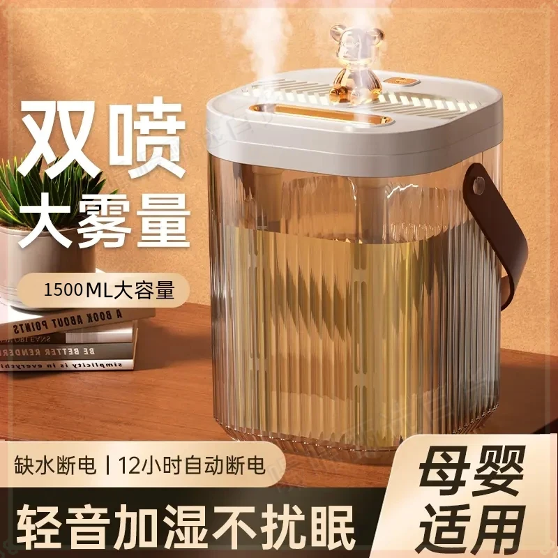双喷头母婴加湿器usb办公室卧室静音喷雾带氛围灯便携大容量z191