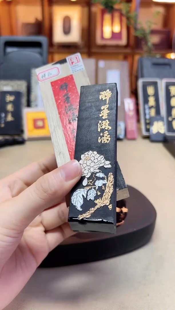艺粟斋 醉墨淋漓 油烟A001 2两1锭