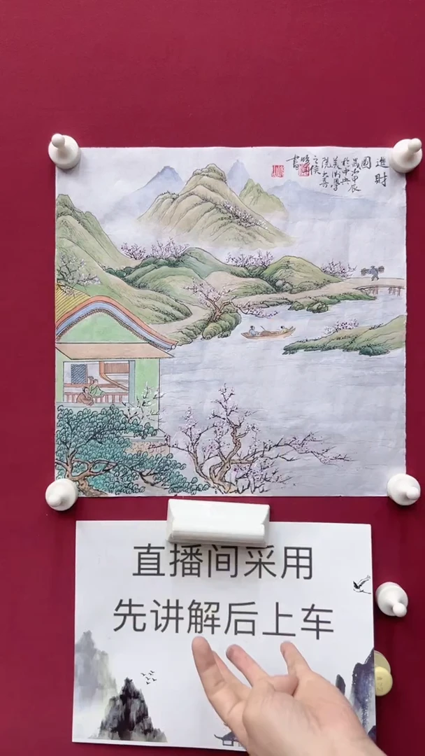 【闪购商品】国画侯俊山老师国画作品4