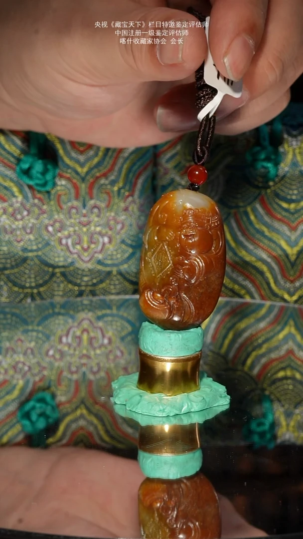 未镶嵌和田玉挂件28g苏工独子 红皮财神