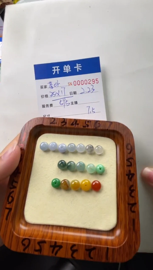 【闪购商品】翡翠颈饰未镶嵌00000295