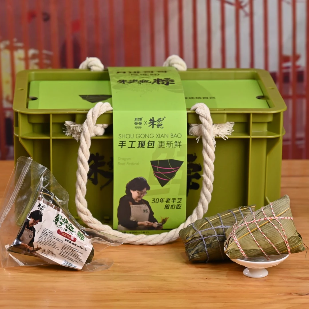 【直播间福利】8粽礼箱  端午送礼推荐