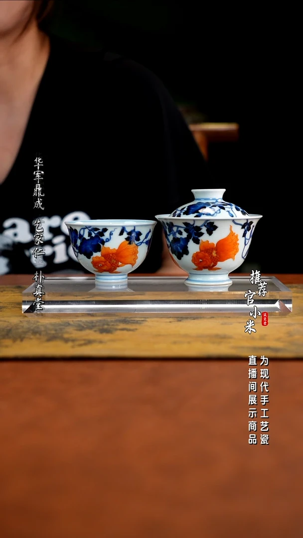 小卿亭  金玉满堂套组